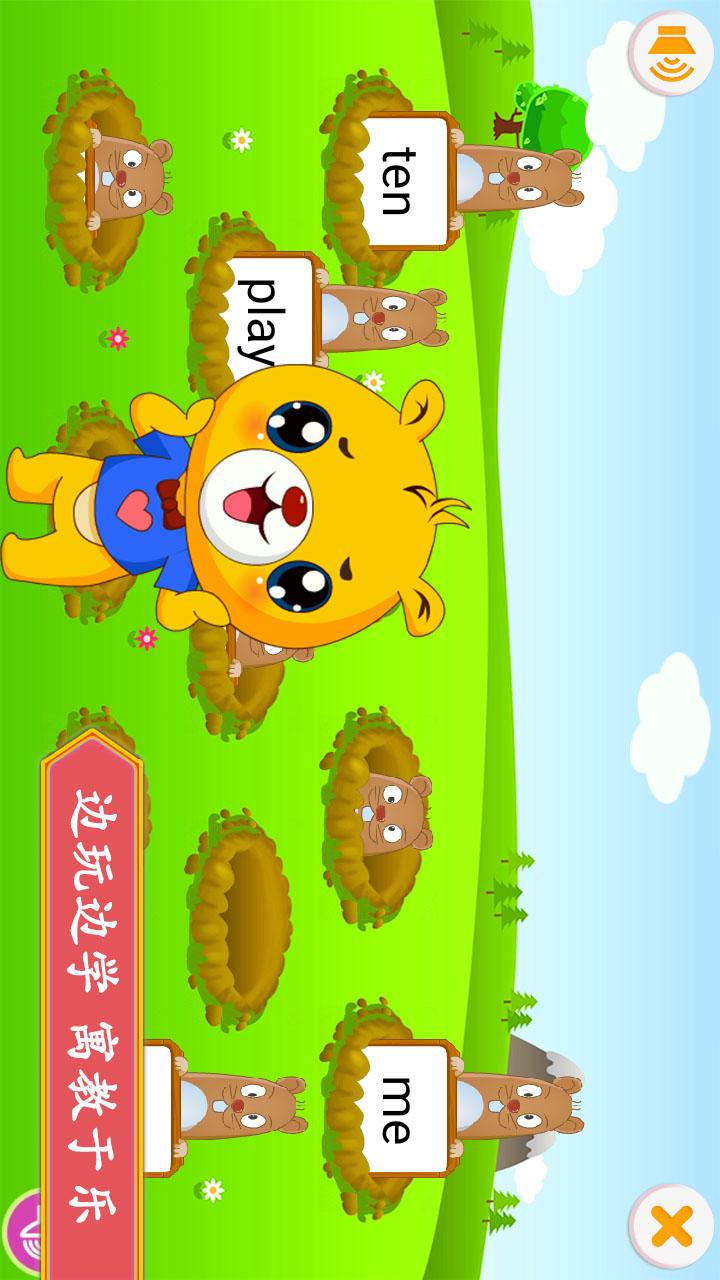 江苏小学英语app v4.5.230