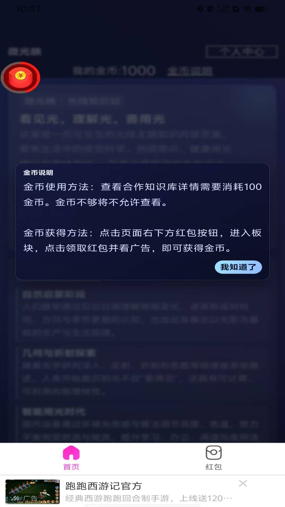 微光映 vOfficial_2