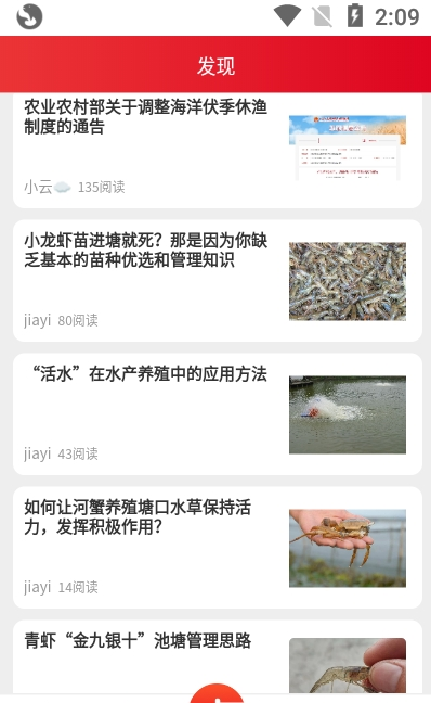 渔易商城app v1.0