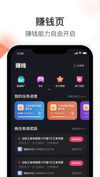快手直播伴侣app5.12.20.690下载 5.12.20.690
