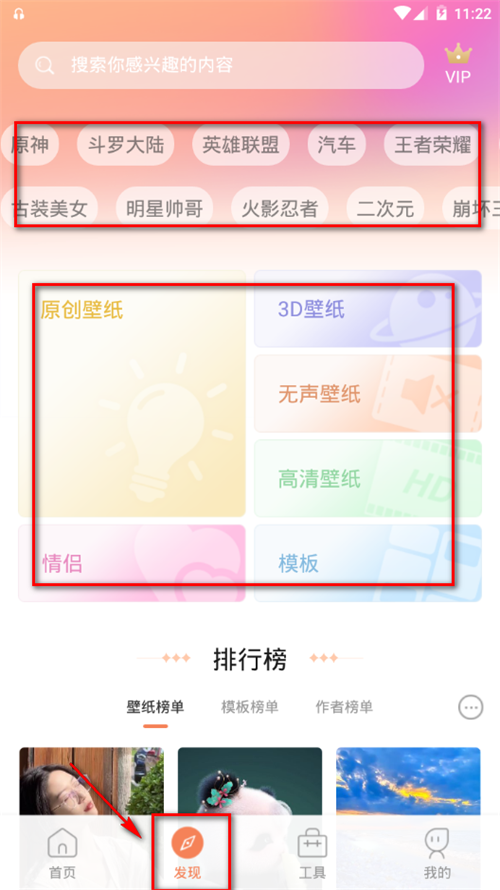 动态壁纸精灵app手机最新版