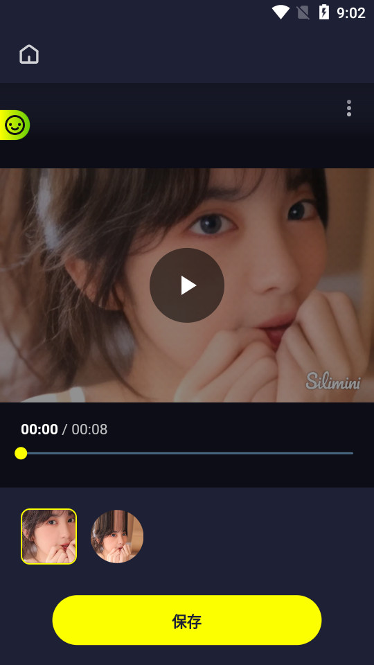 Siliminiv app v1.1.0