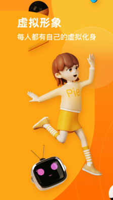 pie-流利说旗下英语对练社区app v1.0.1