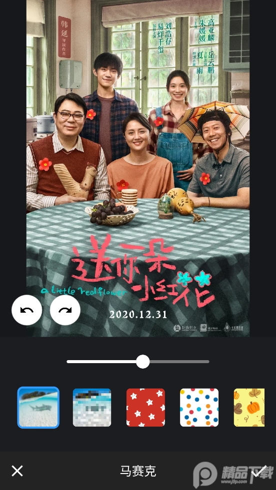 智能美颜p图修图编辑app v1.0.0