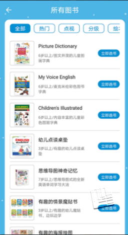 新熊馆app v2.1.17