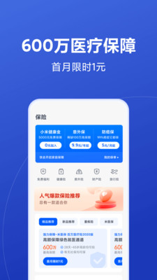 天星金融app v8.14.0.3905.1844