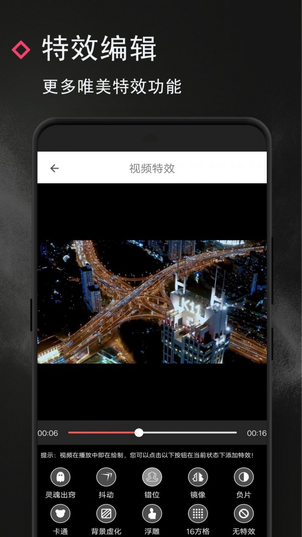 去水印极速版app v1.3.8
