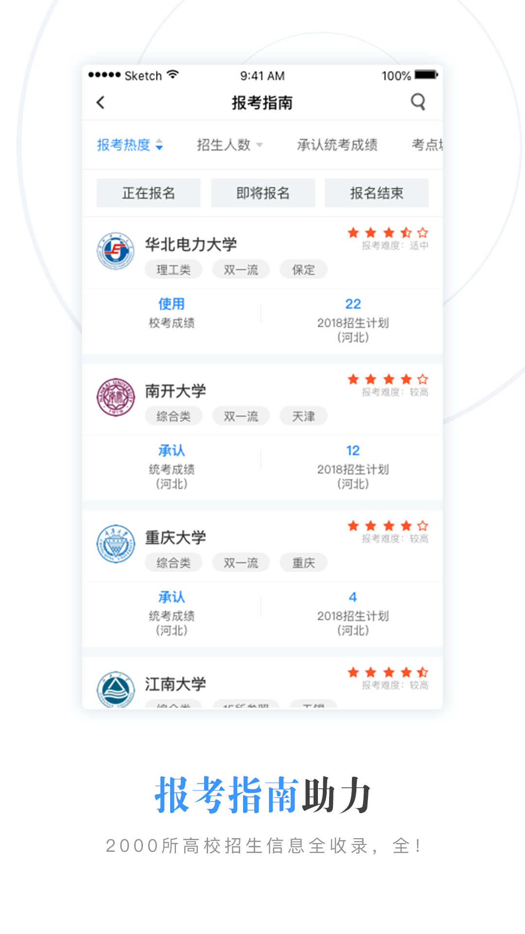 艺术升APP下载官方版 v3.9.01