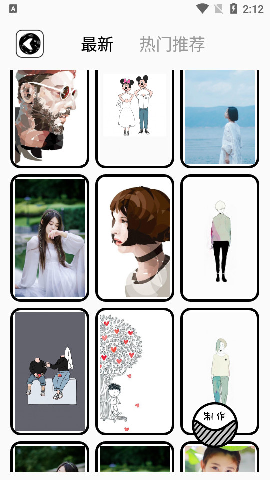 哔咔相机app v1.1