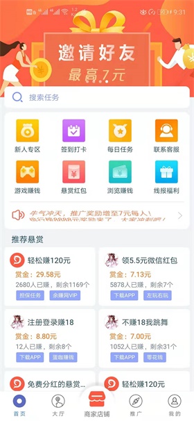 牛帮福利版 3.0.0 v3.0.0
