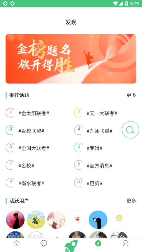 辰轩学府app v1.0.2
