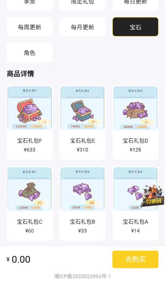小氪兽app官方下载 v1.0