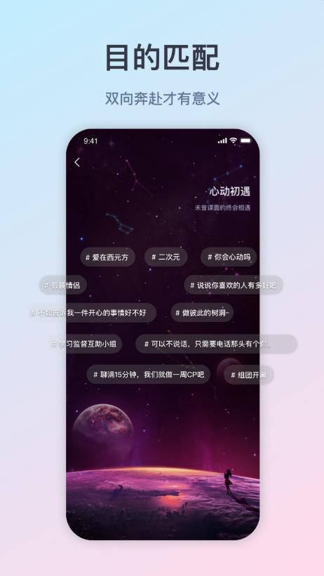 Todo官方版 1.2.0安卓版 v1.2.0