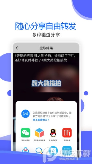 视频去水印编辑gif免费软件 v2.0.1