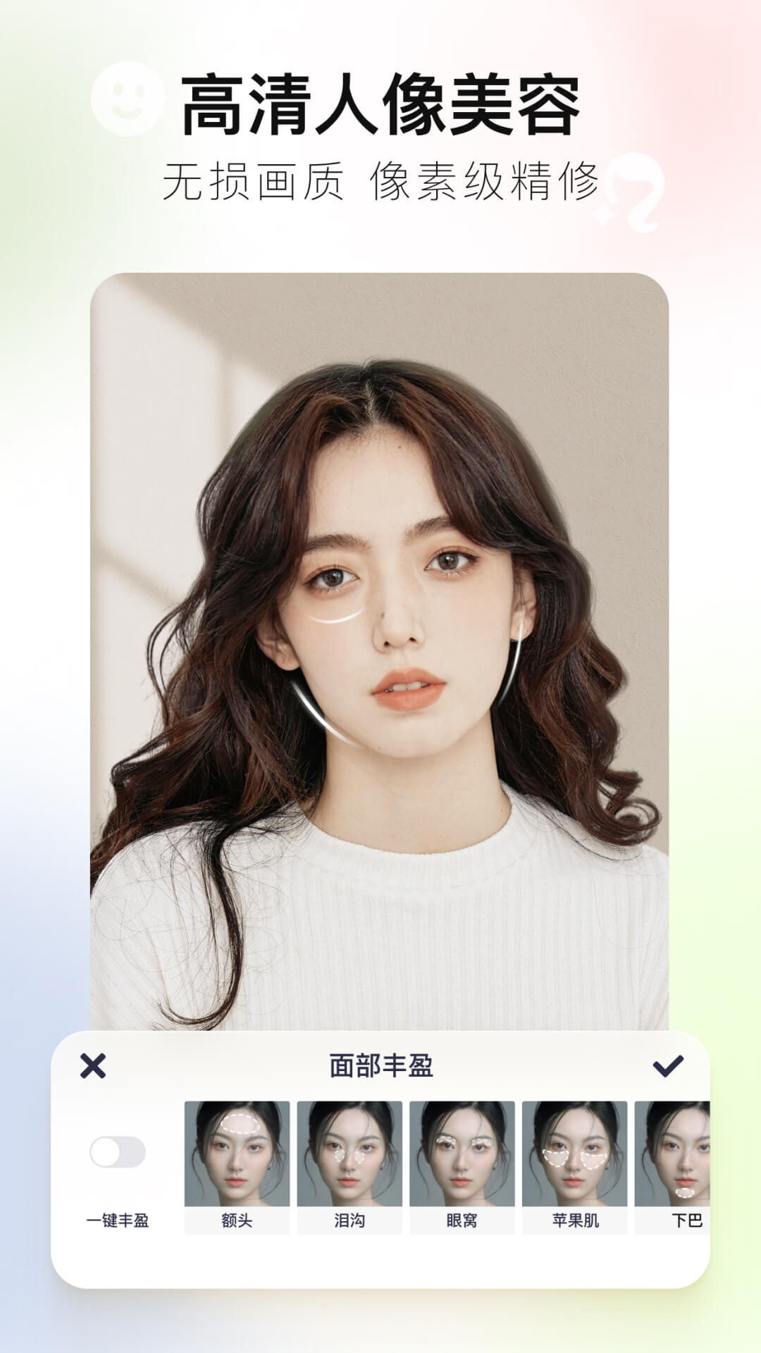 美图秀秀ai绘画版本 v12.3.0