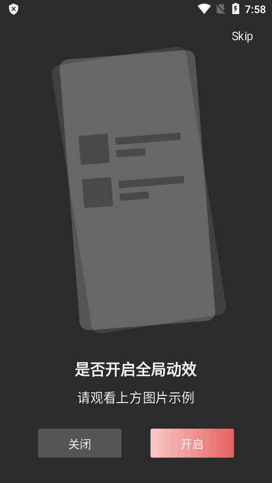 网易云音乐美化版本 v7.3.28