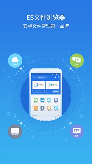 ES文件浏览器2026安卓最新版下载 4.4.3.3