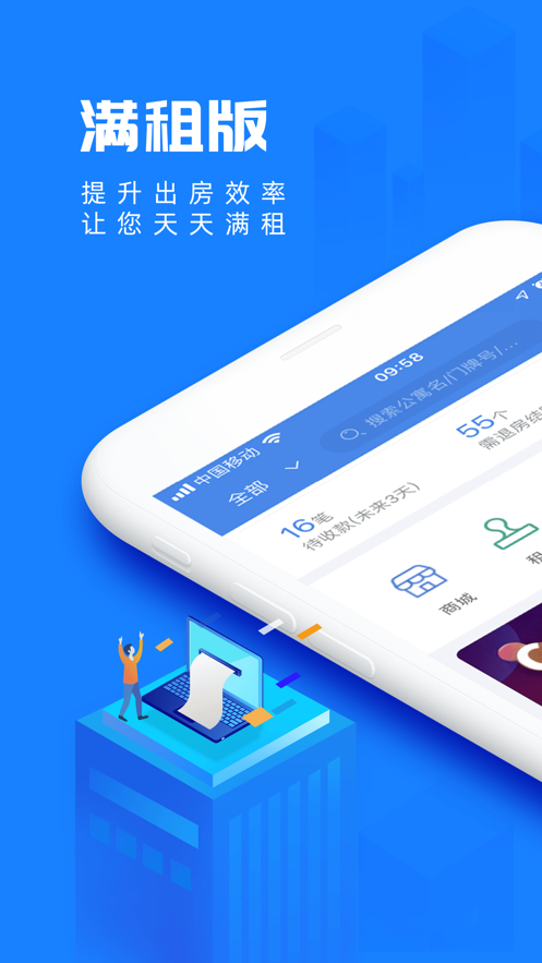 蘑菇伙伴app v7.1.7