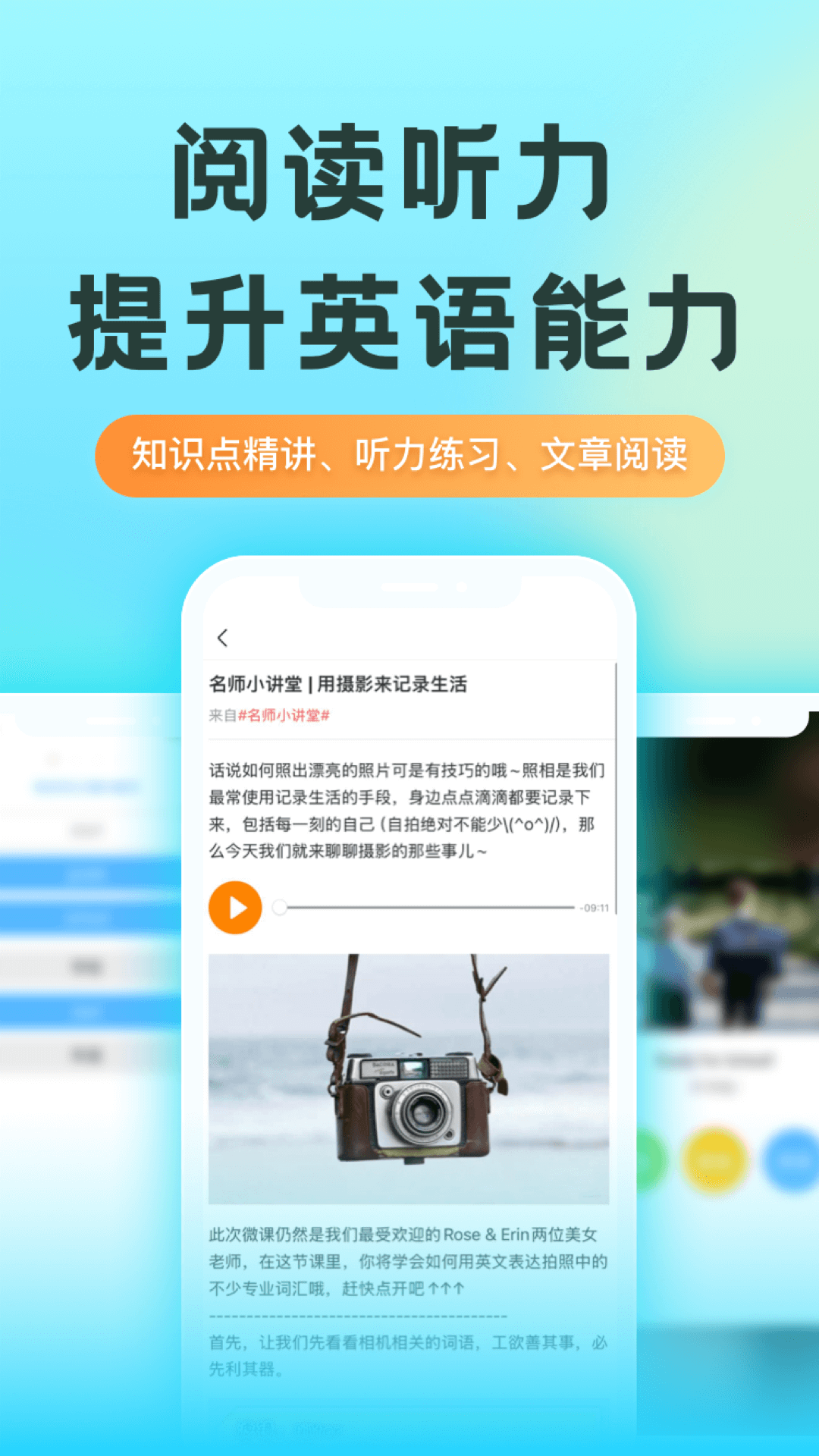 51Talk练口语app v6.2.3