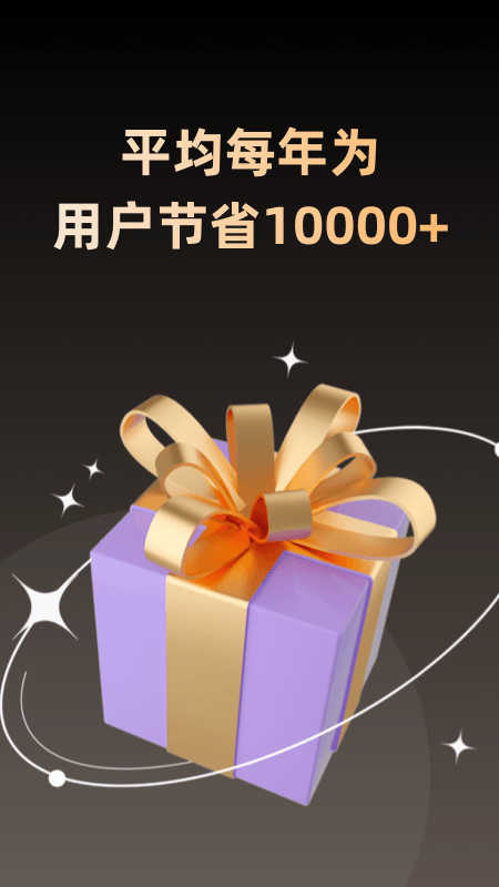 淘券省钱购app v1.6.602