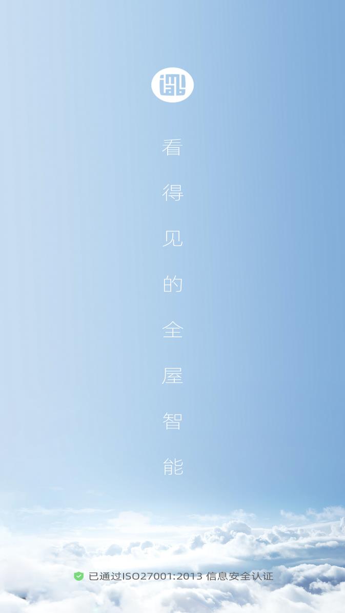 小白慧家app v2.10.03