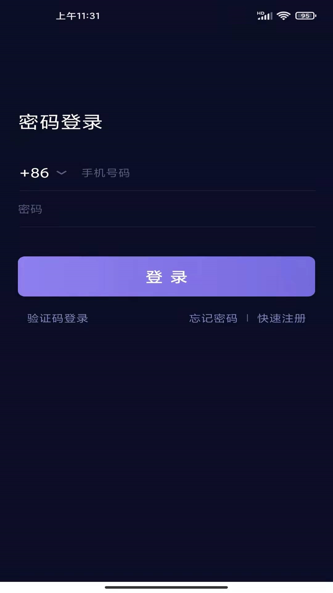 知了睡眠app v1.2.67