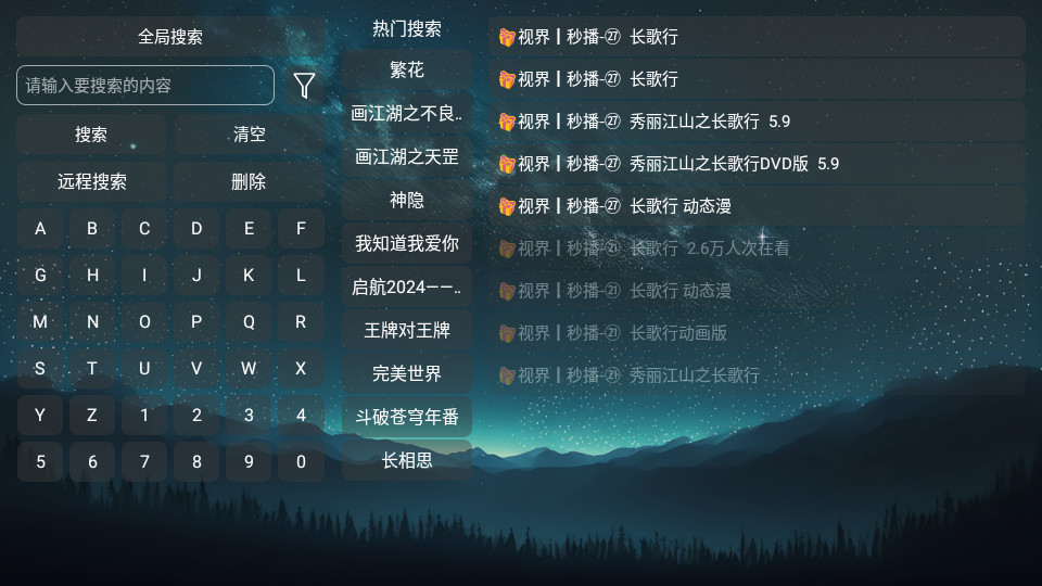 视界Cat手机最新版 v202312232207