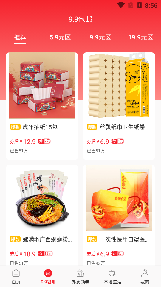 他电app v1.1.2