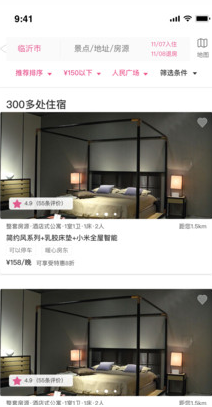 蕊小婉app v1.0