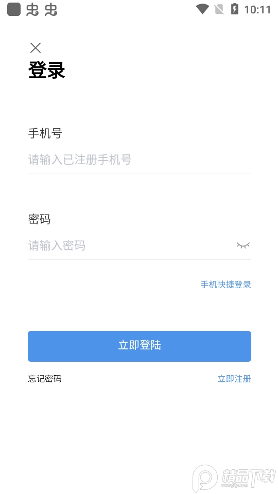 火星瓦瓦数字藏品APP v1.0.14