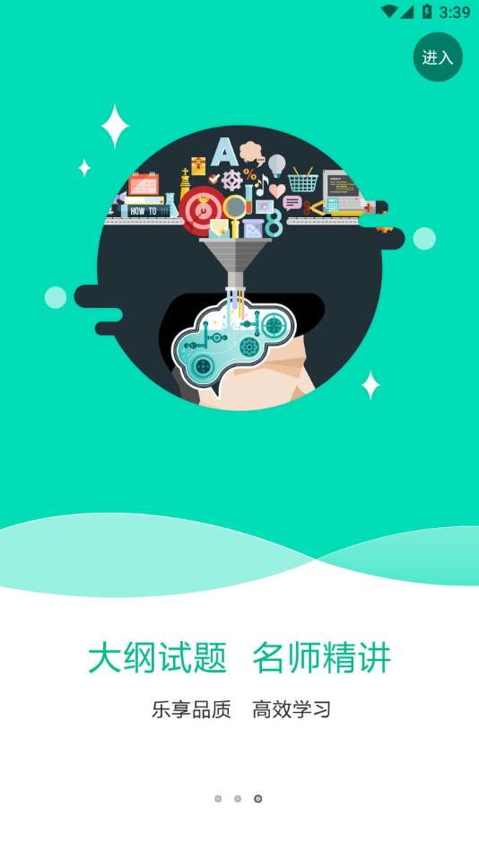 特种在线官方版下载 v2.4.30