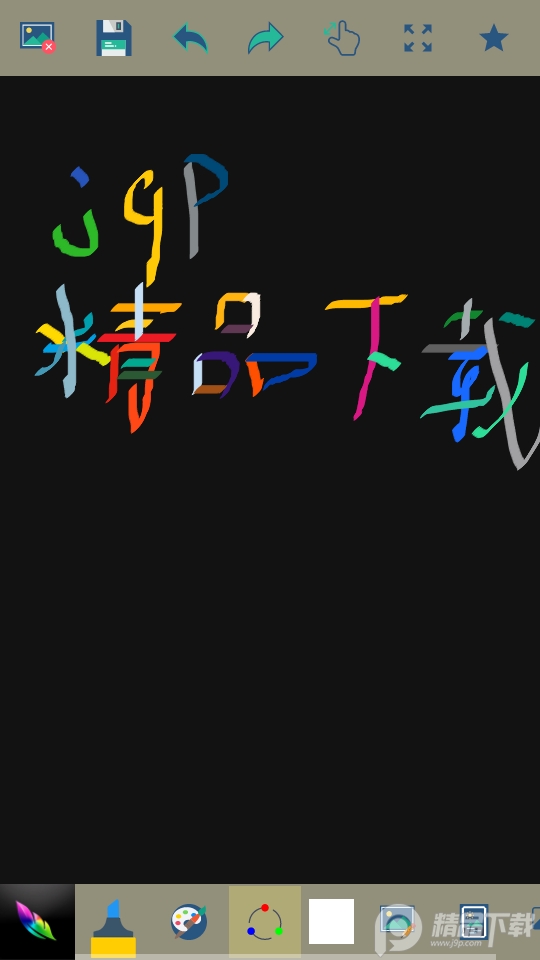 MED绘画软件 v2.1.4