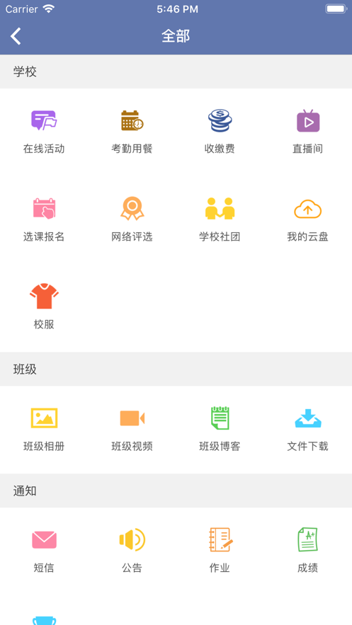 希望谷app v4.8.8