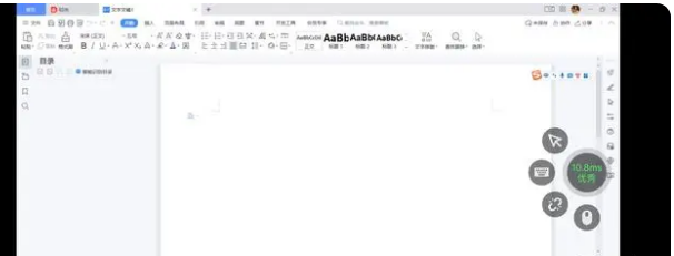 中国移动云电脑app