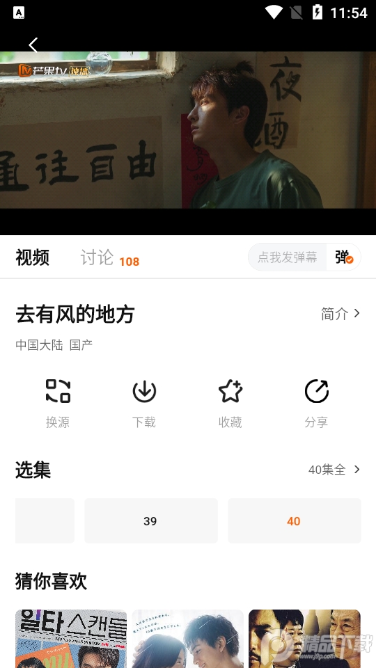 特狗APP3.3.2 v3.3.2