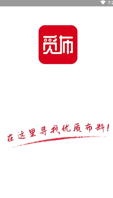 觅布app最新 v1.1.2