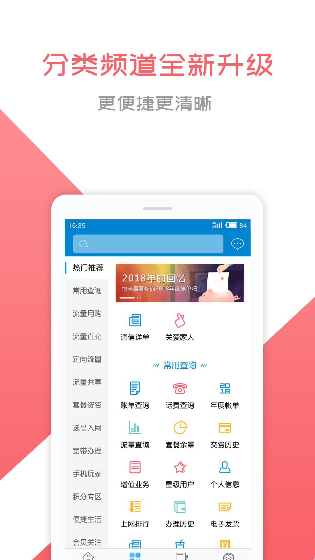 和悦会app下载安装 v2.3.3