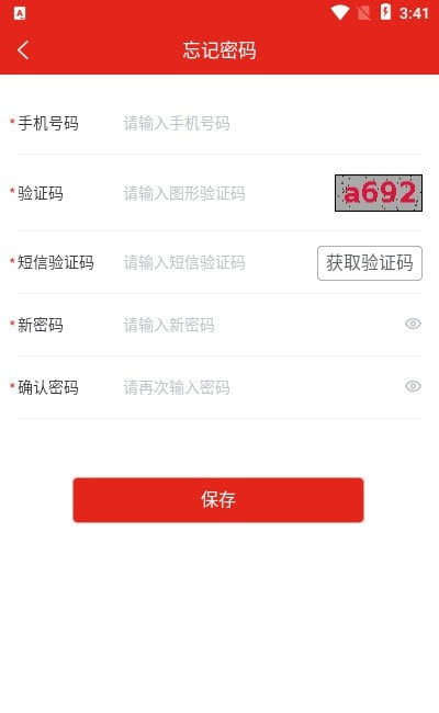 好书店APP官方版 1.0.0最新版 v1.0.0
