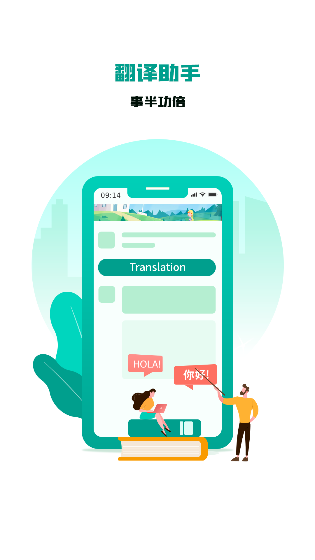 英语写作app v1.6.2