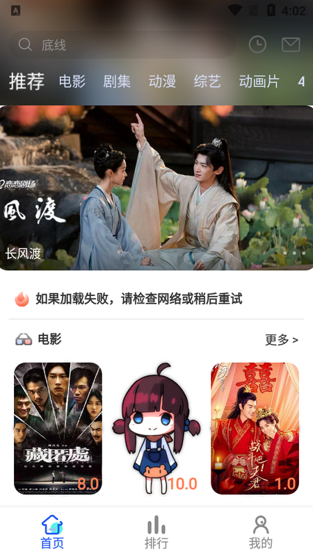 奇影屋观影app最新 v3.0