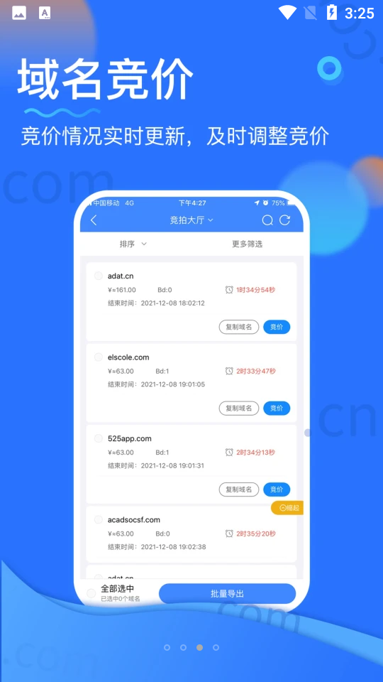 20数字资产域名APP v1.0.0