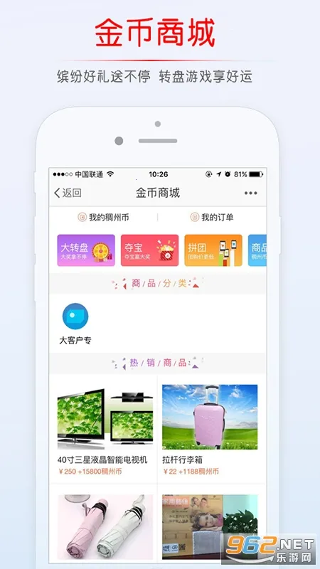 稠州论坛手机版 5.4.2.53 最新版 v5.4.2.53