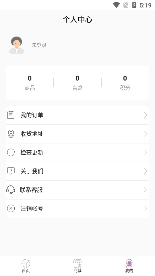 盲品会app v1.0