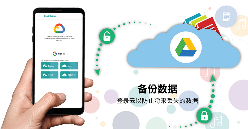 图片视频恢复app免费版 v2.0.27