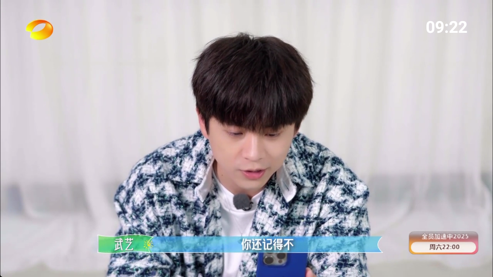 秒看电视定制版 v2025