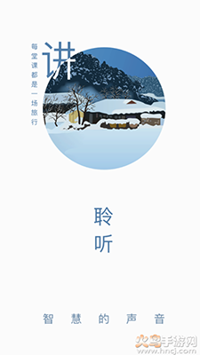 拼课堂app手机版 v3.0.6