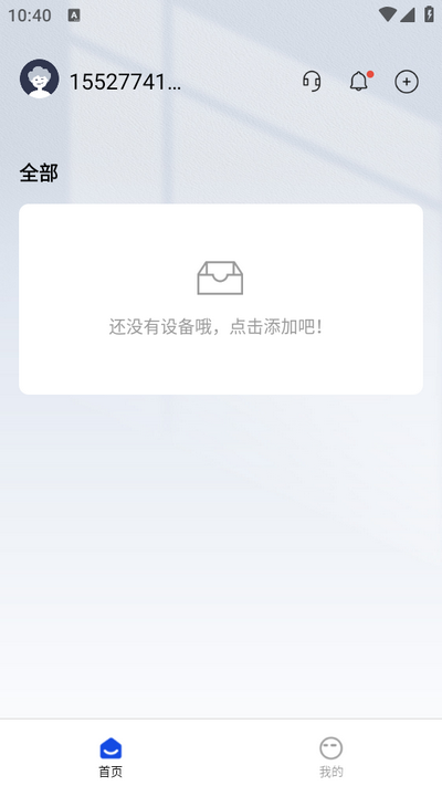 h3c魔术家官方 v5.8.1