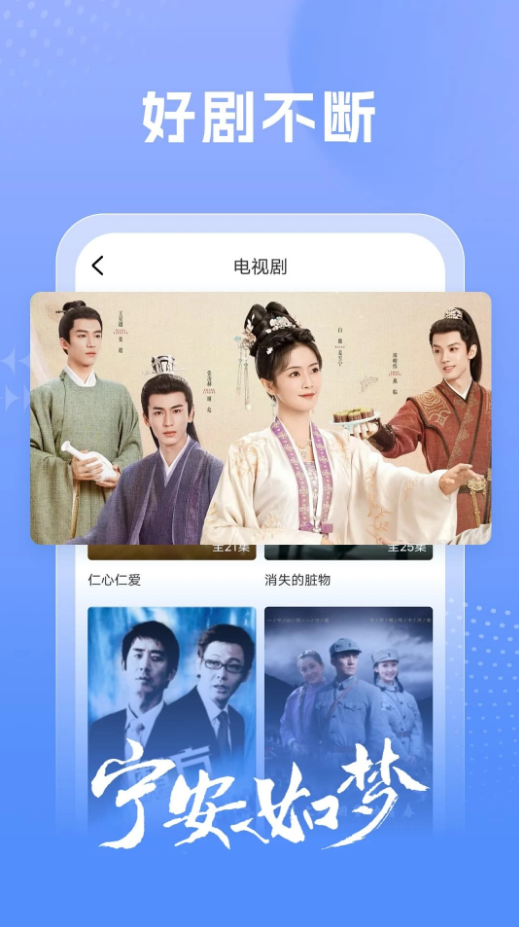 百看影视大全官方手机版 v1.8.0