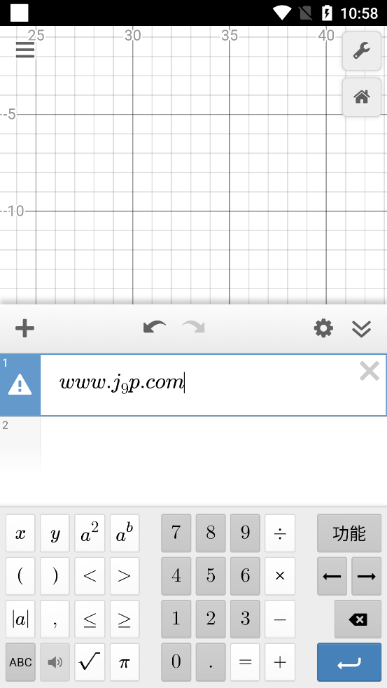 Desmos图形计算器新版 v7.18.0.0