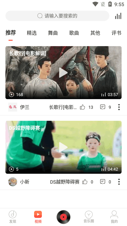 云凡娱乐app v1.1.0